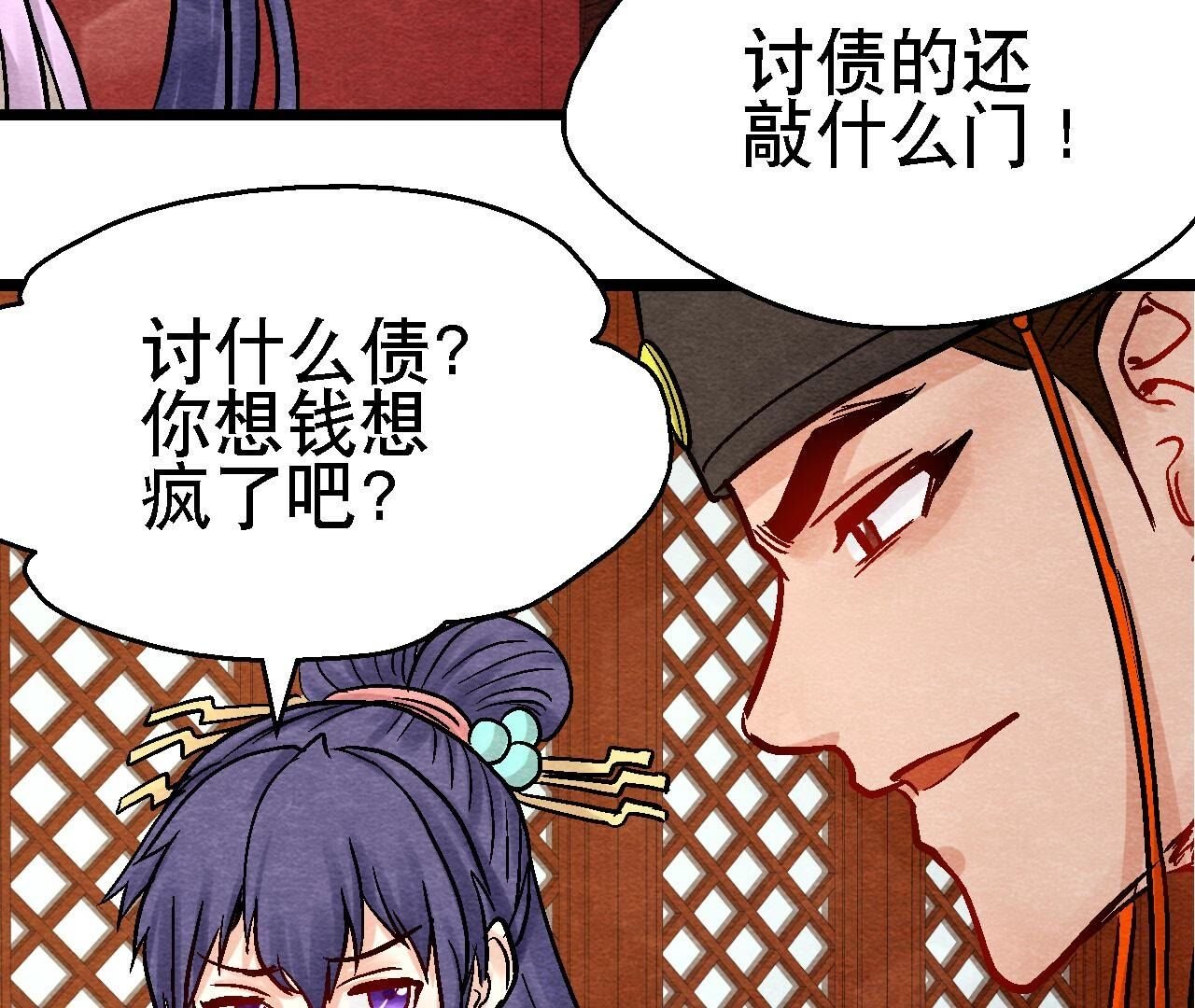 第2季第109话 好戏开场