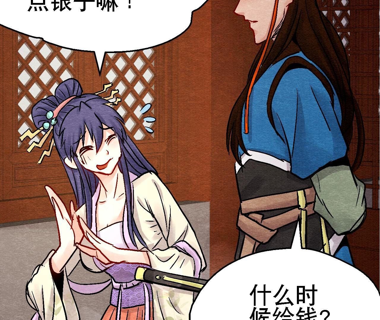 第2季第109话 好戏开场