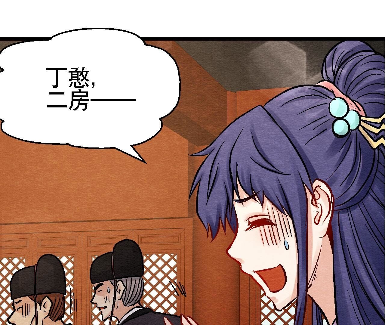 第2季第109话 好戏开场