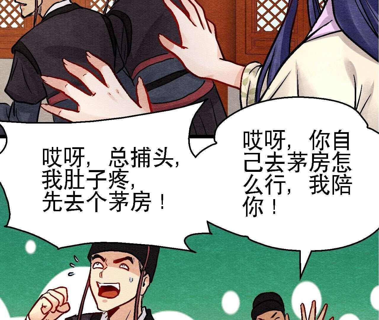 第2季第109话 好戏开场