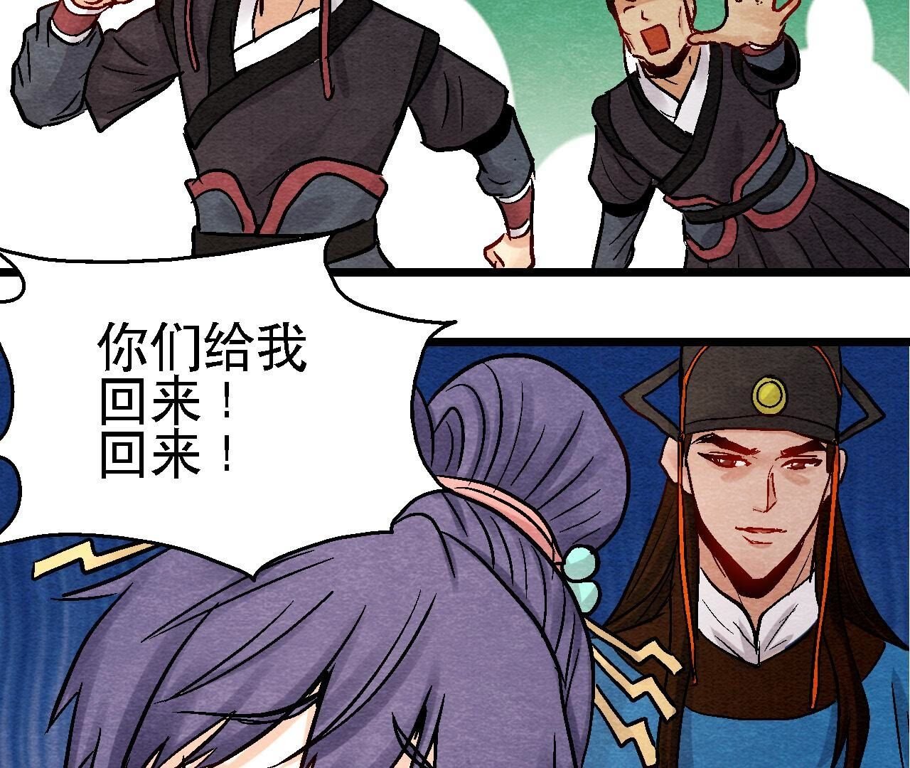 第2季第109话 好戏开场