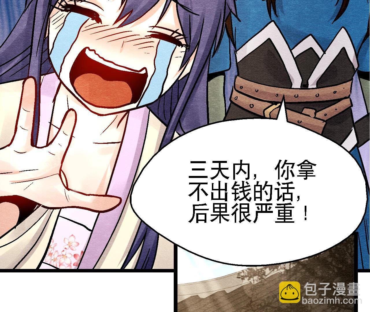 第2季第109话 好戏开场