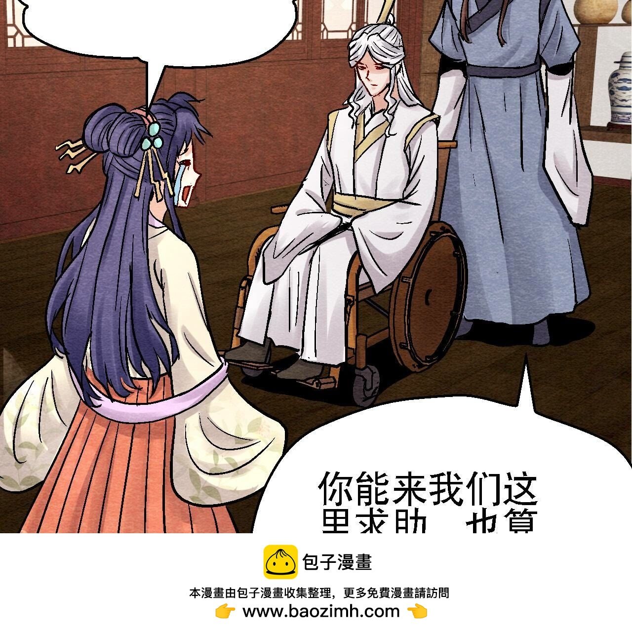 第2季第109话 好戏开场