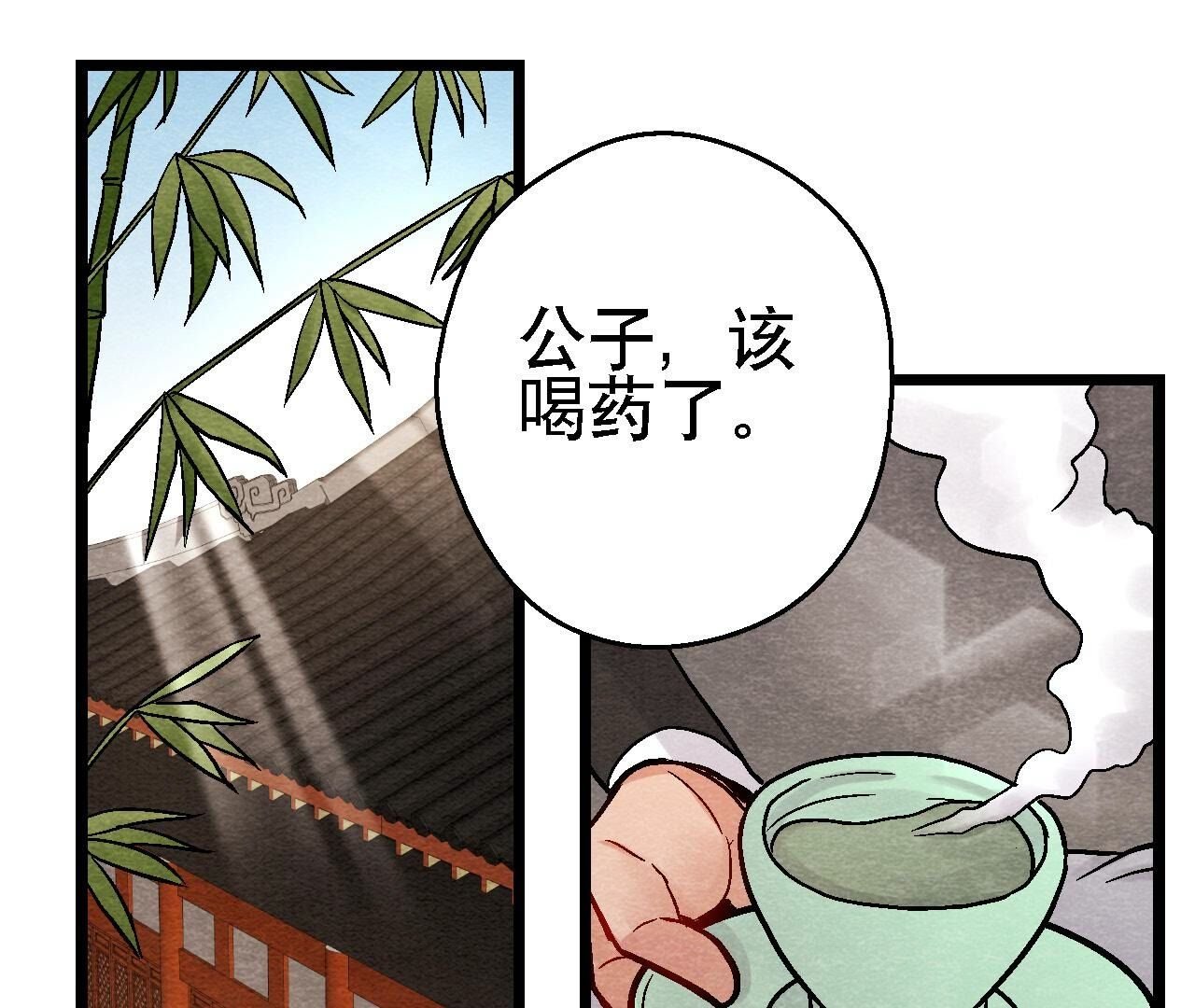 第2季第110话 风云莫测