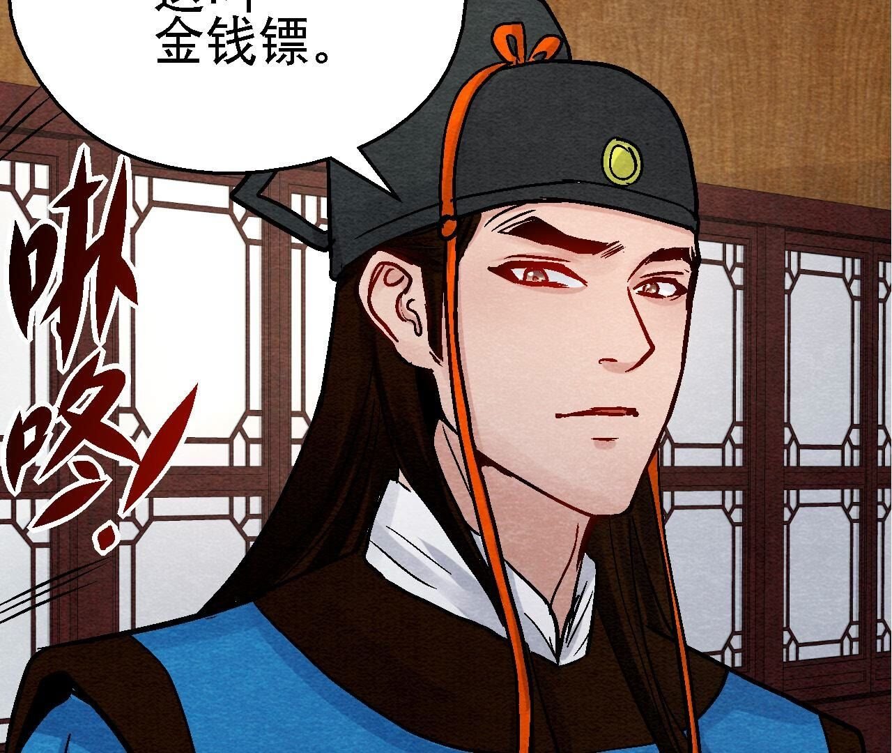 第2季第110话 风云莫测