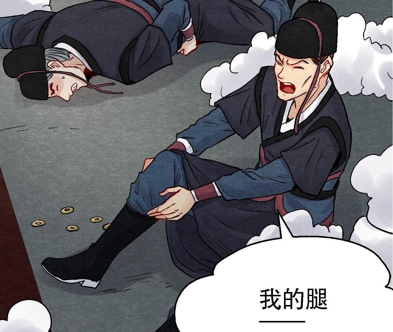 第2季第110话 风云莫测