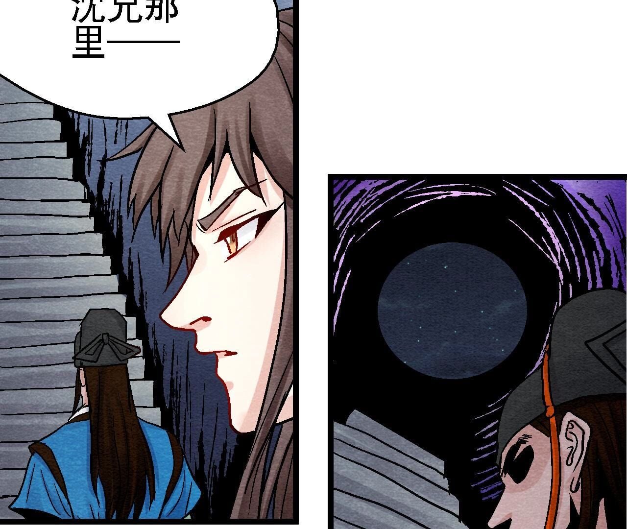 第2季第110话 风云莫测