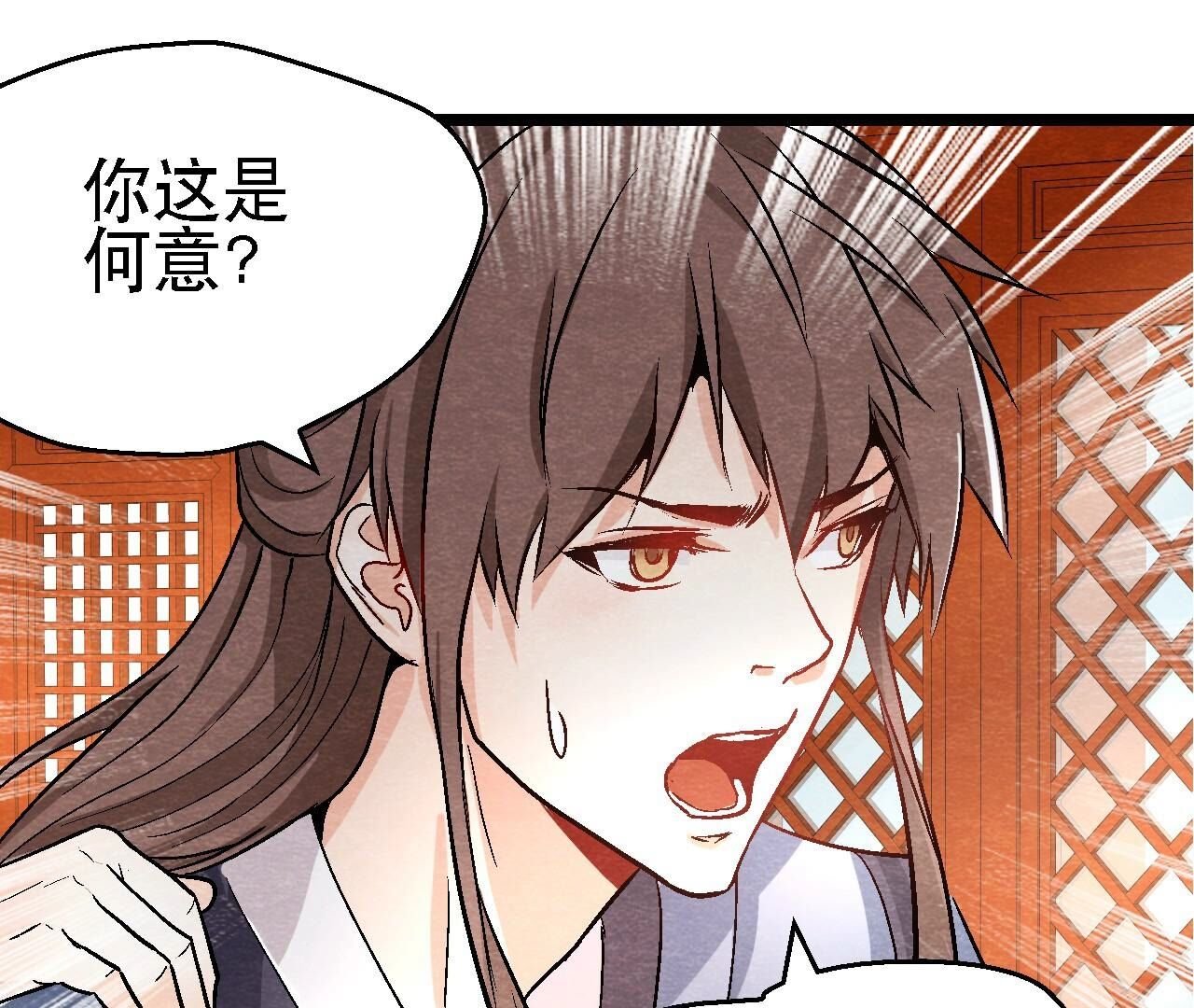 第2季第111话 危机四伏