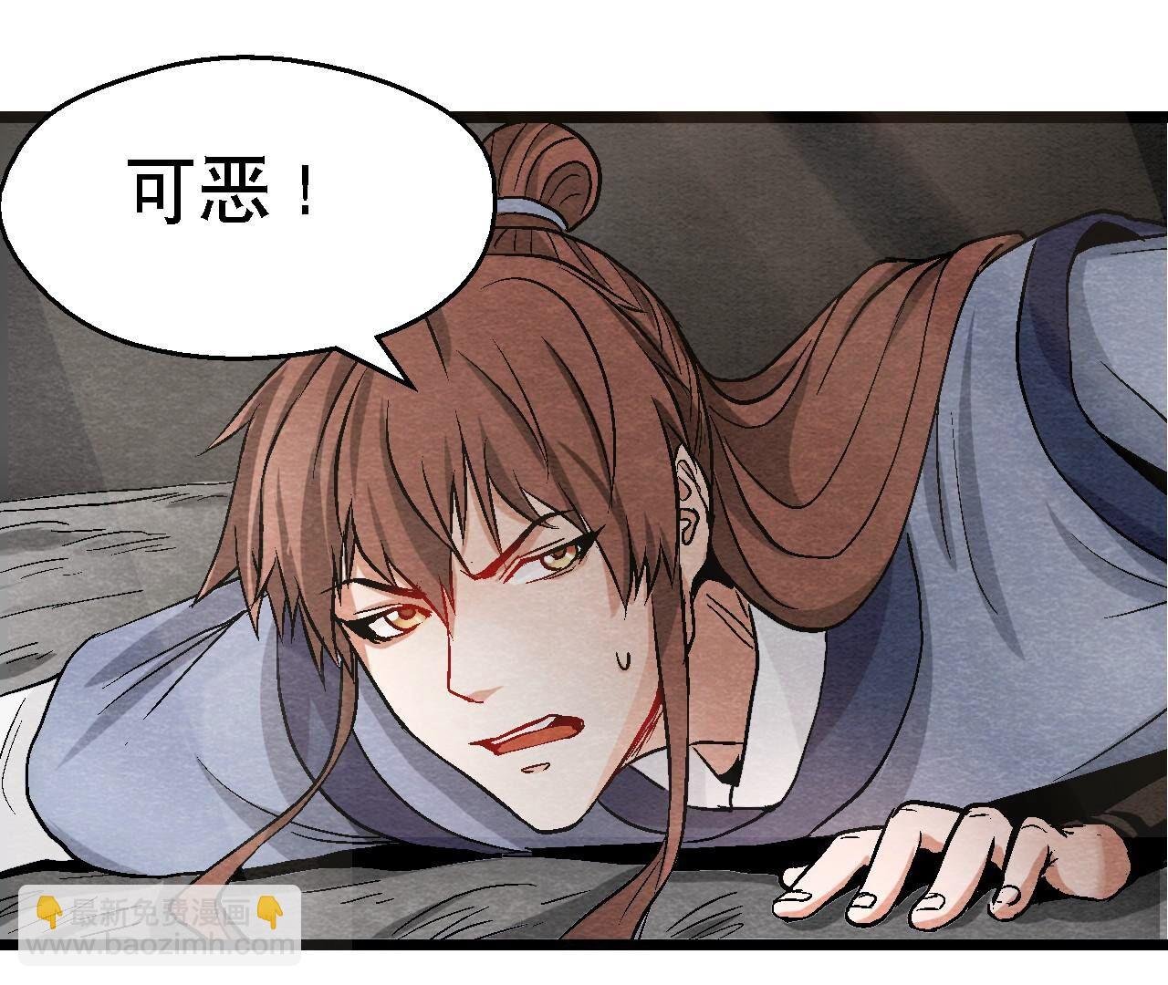 第2季第111话 危机四伏