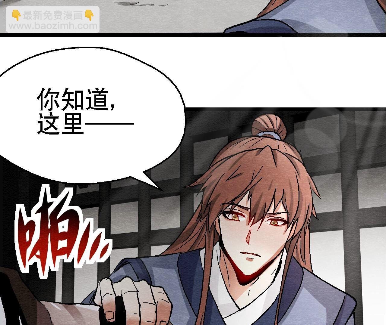 第2季第111话 危机四伏