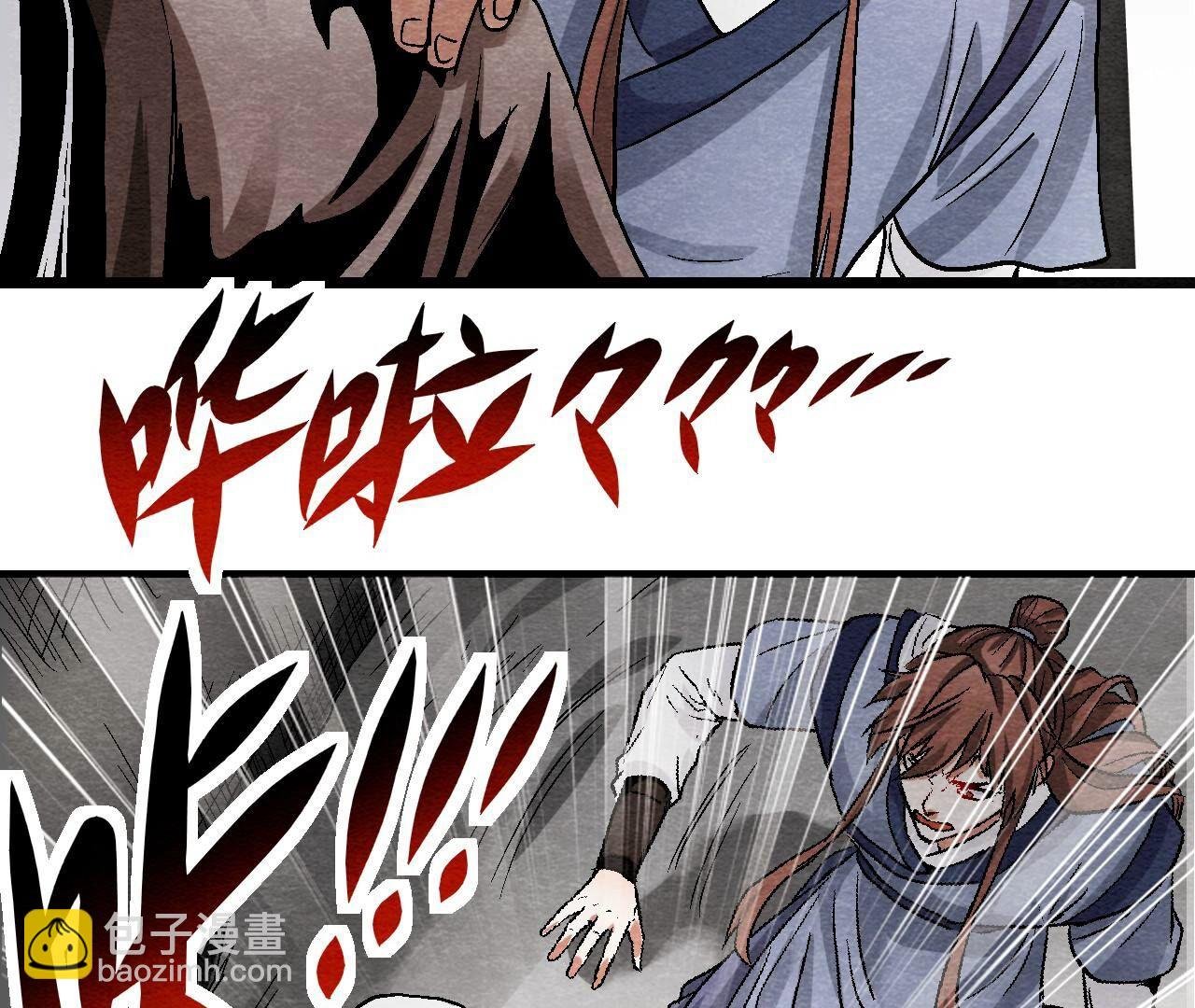 第2季第111话 危机四伏