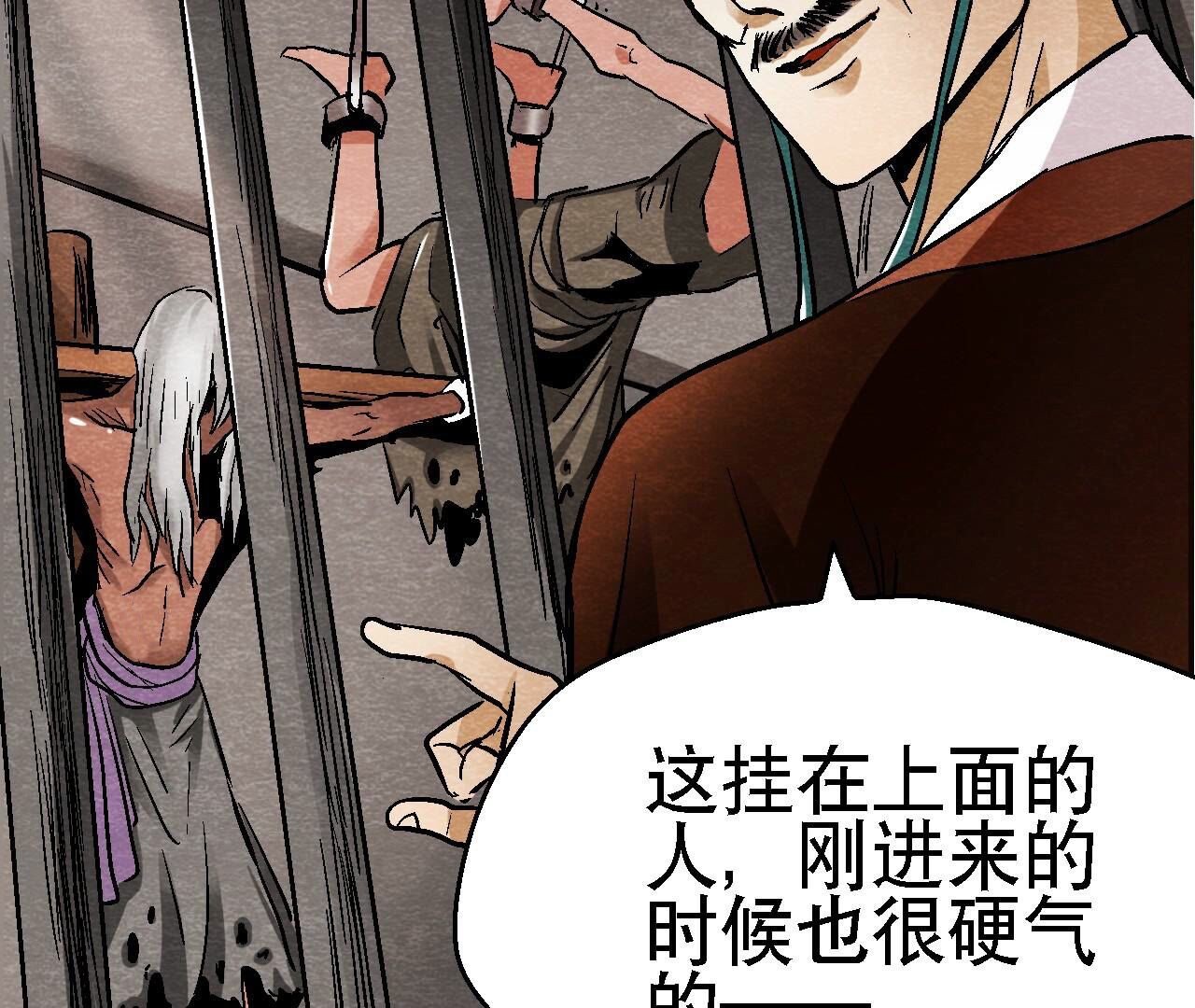 第2季第111话 危机四伏