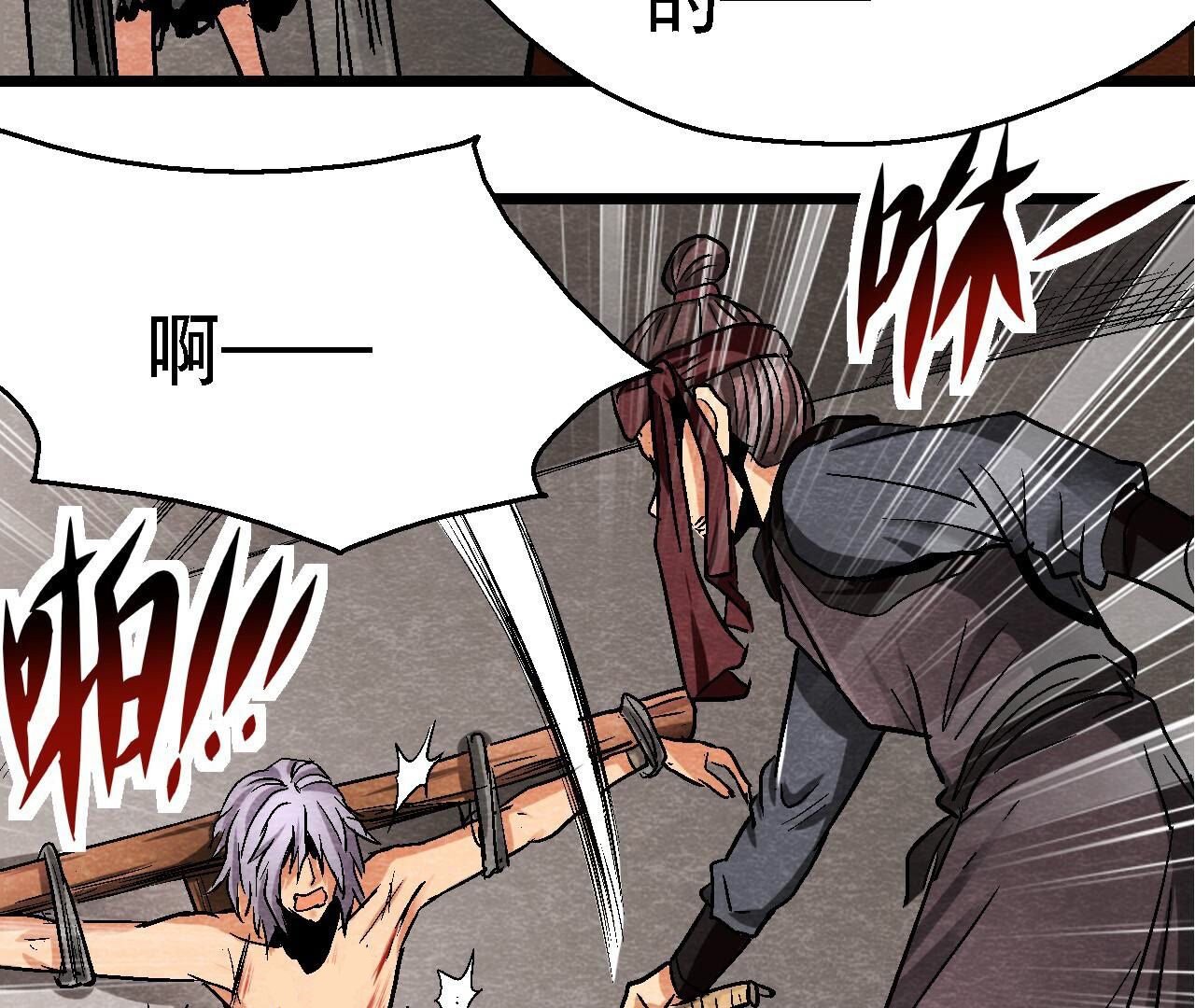 第2季第111话 危机四伏