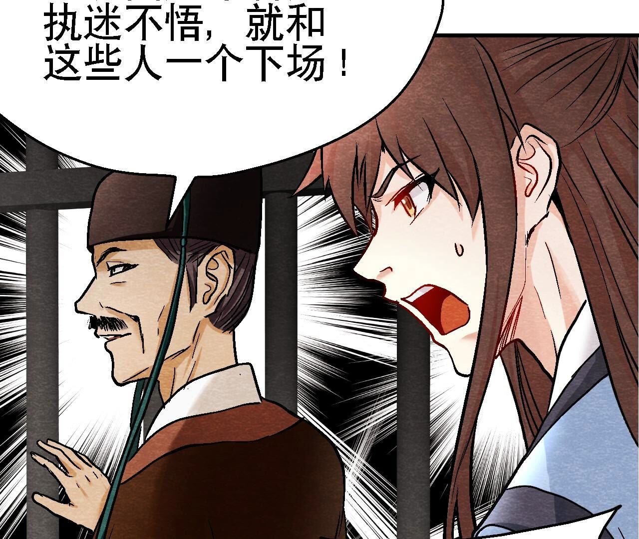 第2季第111话 危机四伏