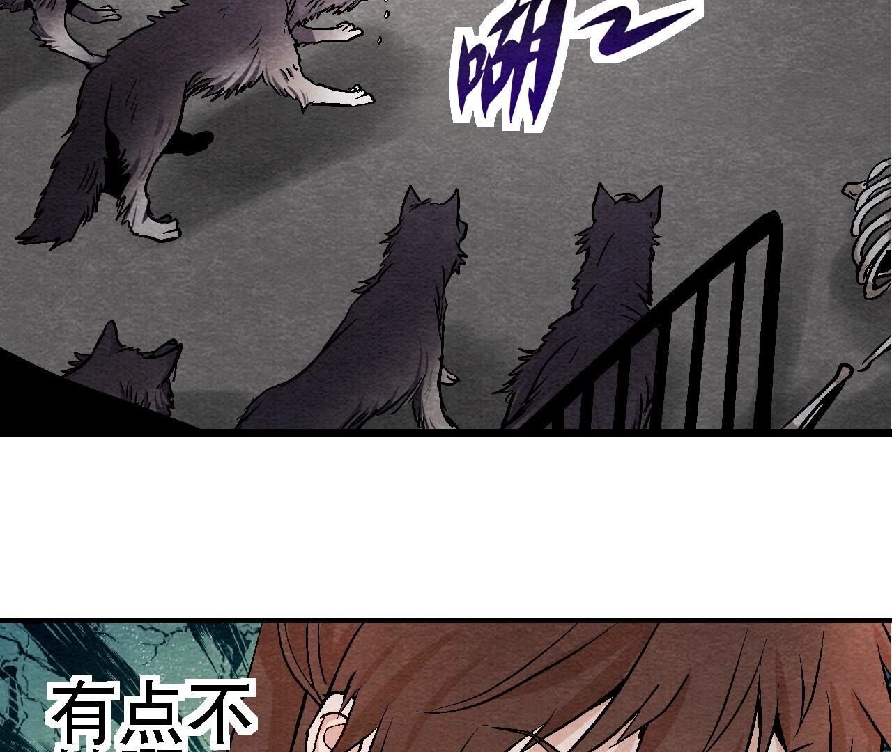 第2季第111话 危机四伏