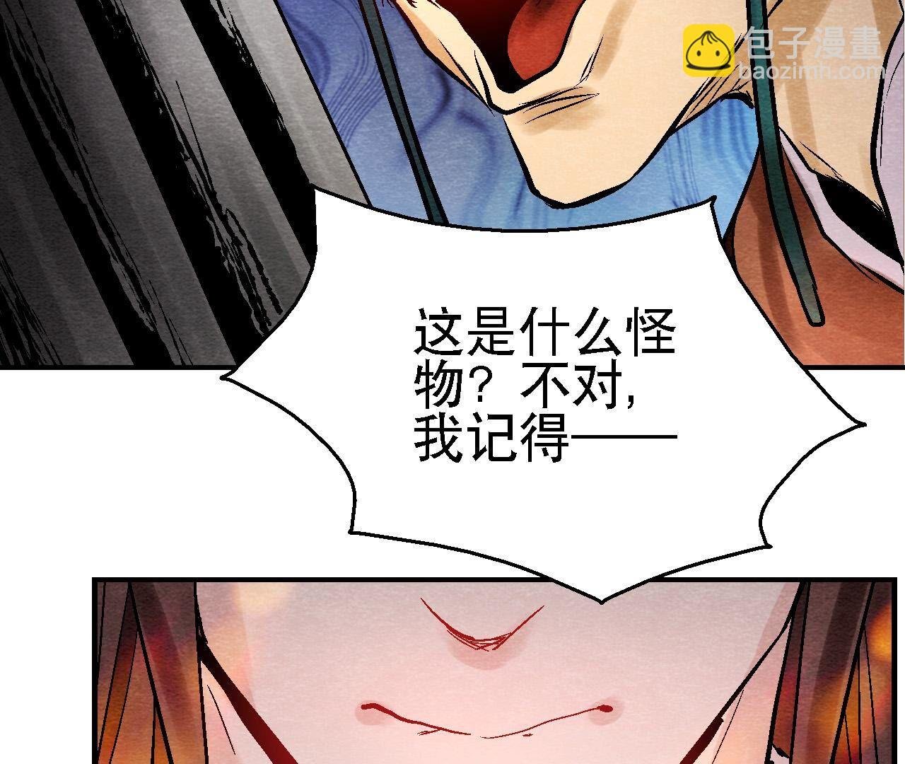 第2季第112话 刀锋之上