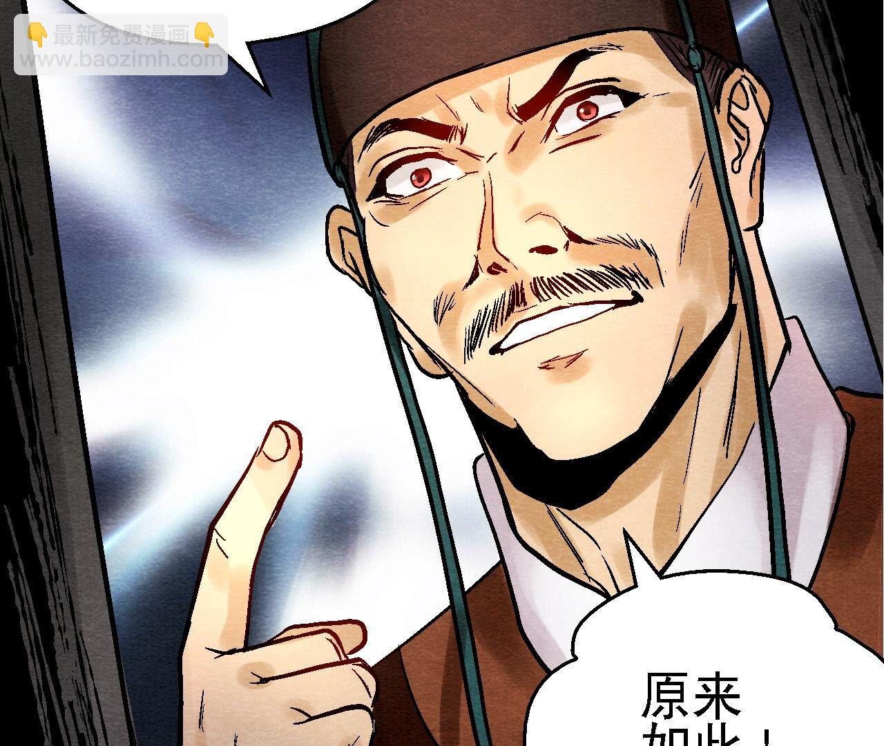 第2季第112话 刀锋之上