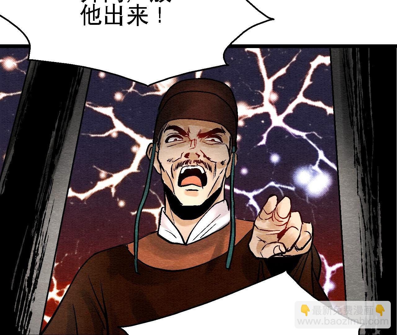 第2季第112话 刀锋之上
