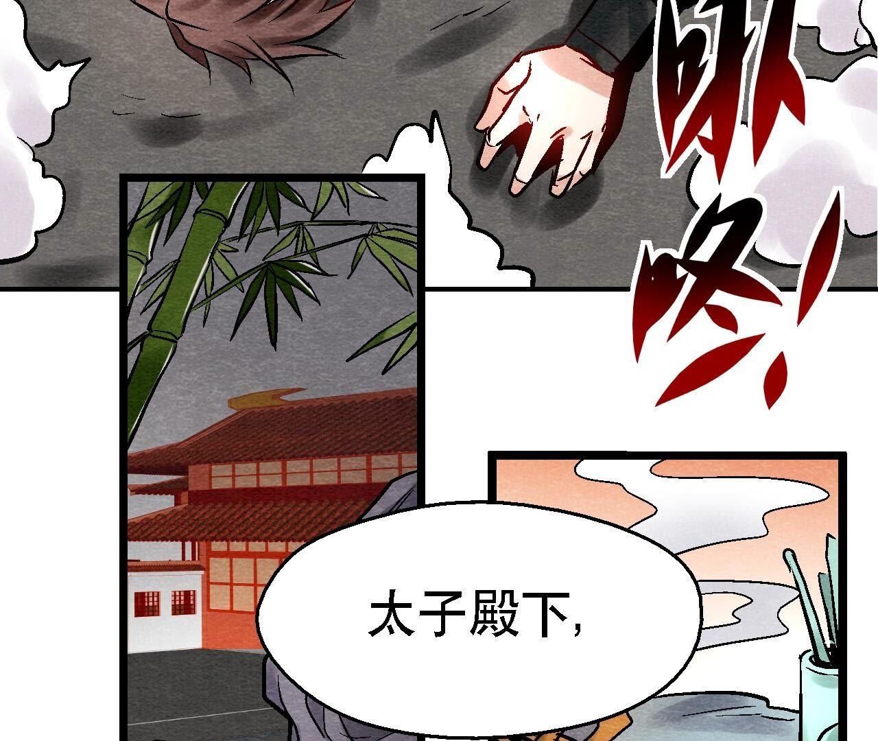第2季第112话 刀锋之上
