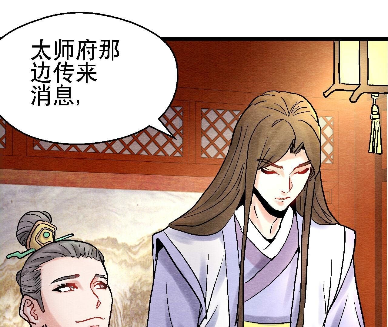 第2季第112话 刀锋之上