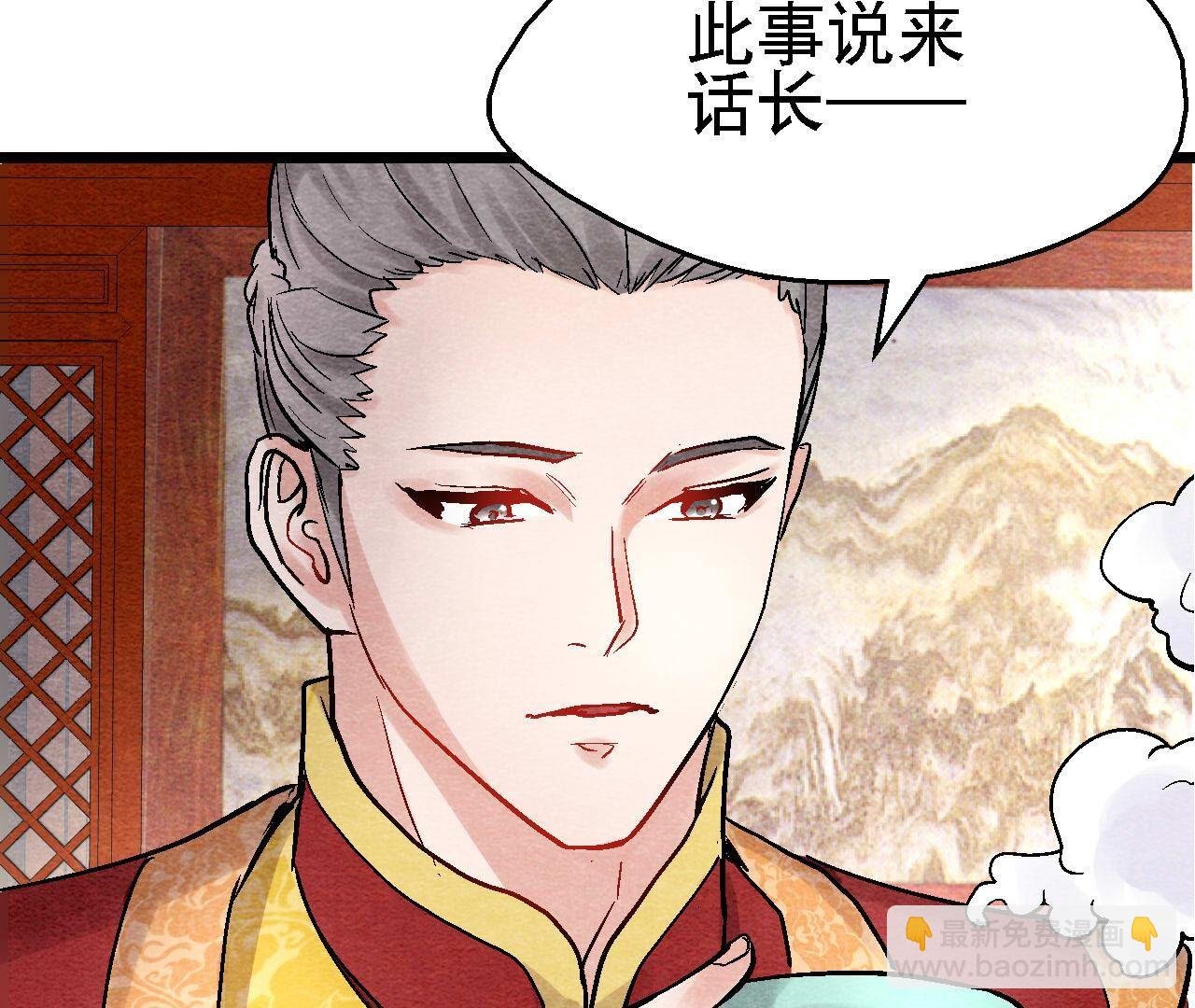 第2季第112话 刀锋之上