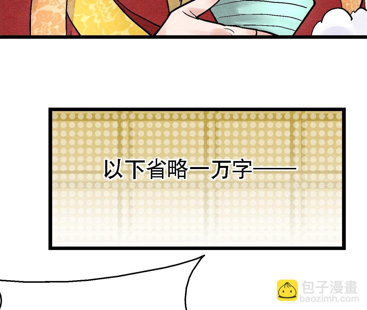 第2季第112话 刀锋之上