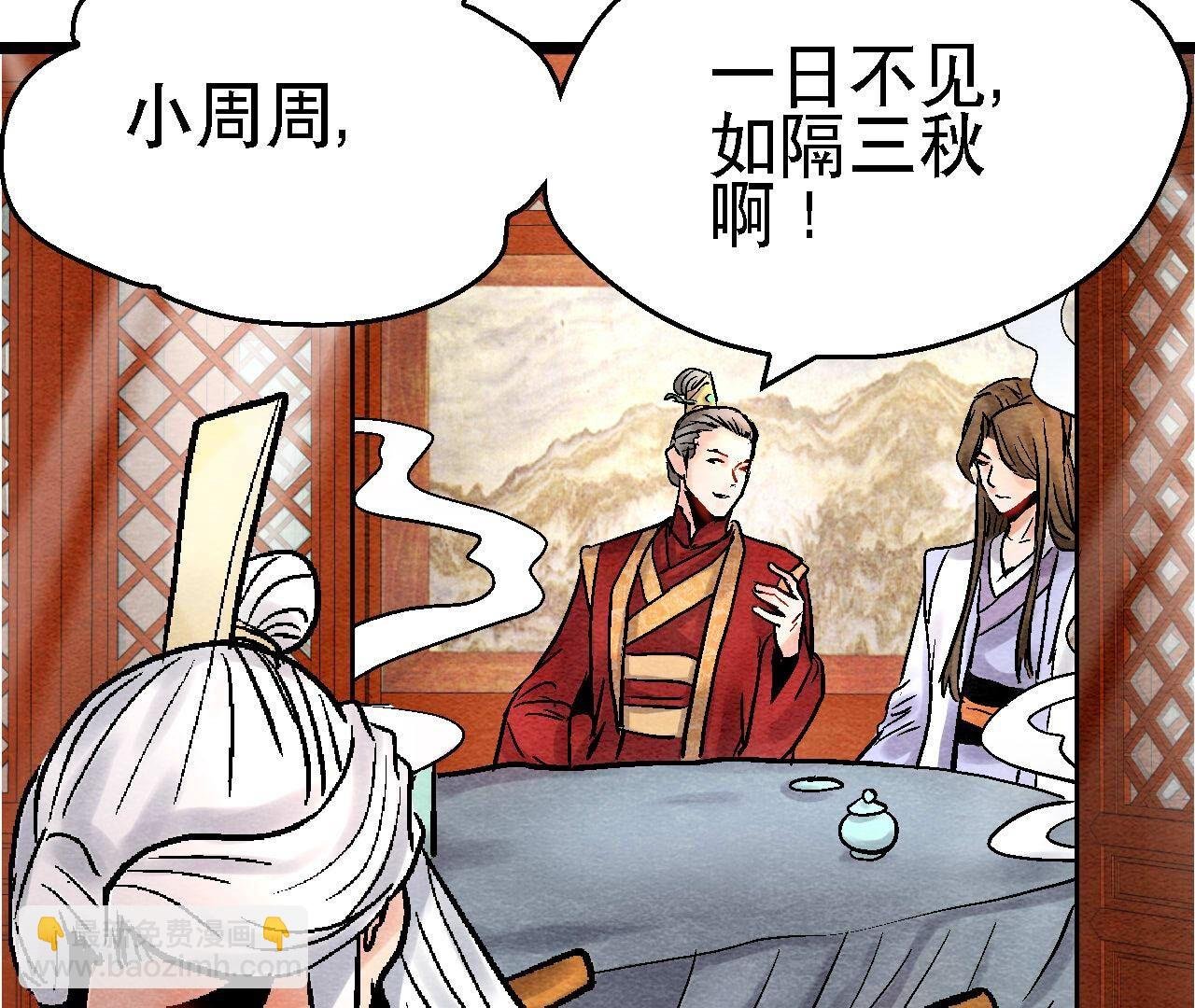 第2季第112话 刀锋之上