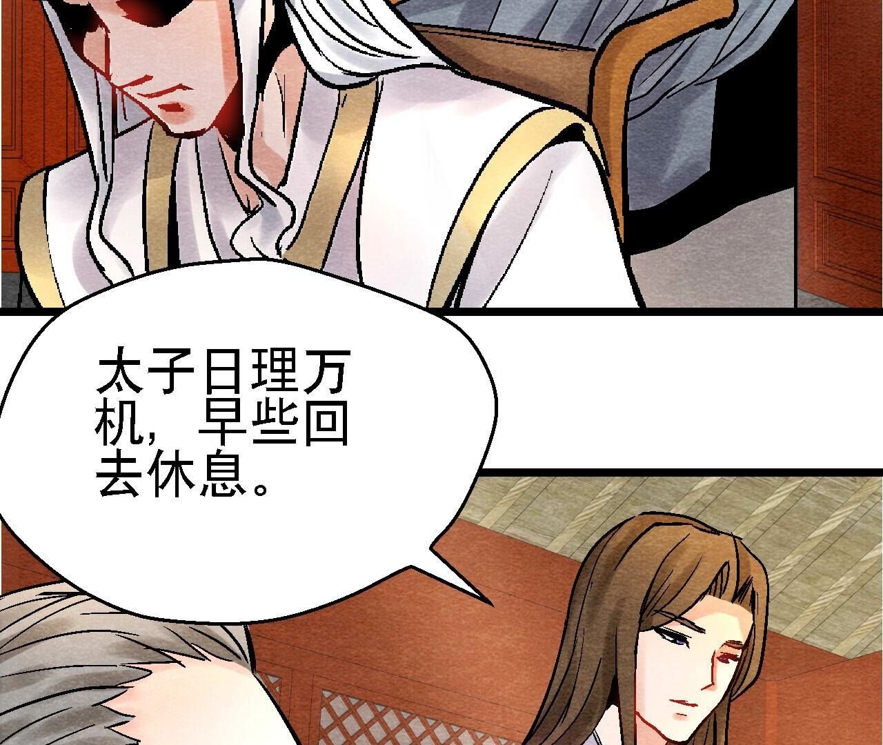 第2季第112话 刀锋之上