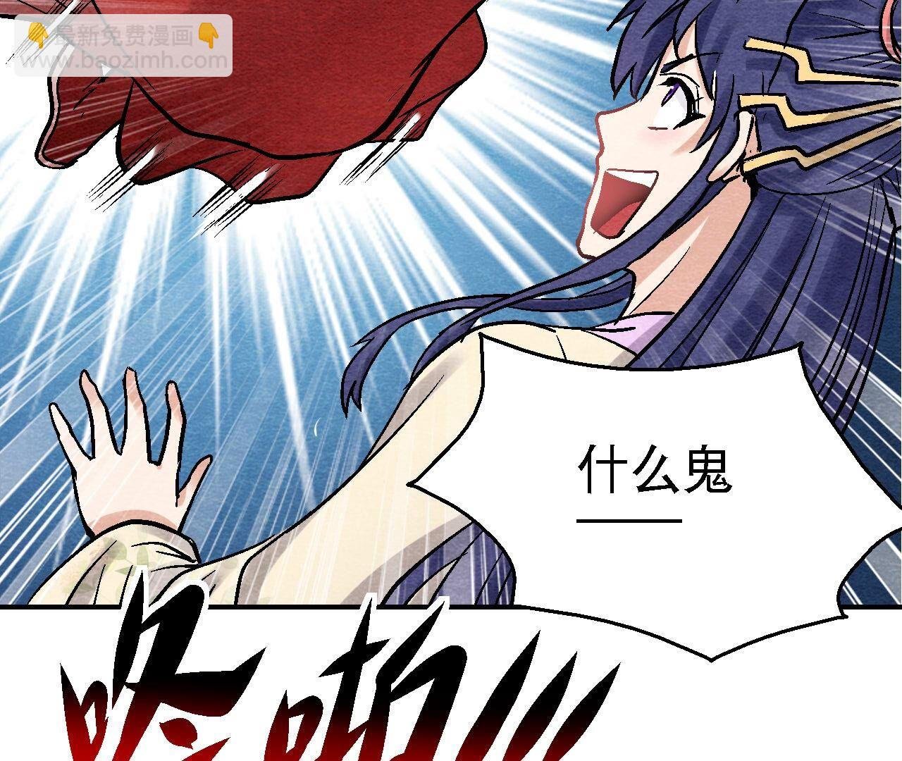 第2季第112话 刀锋之上