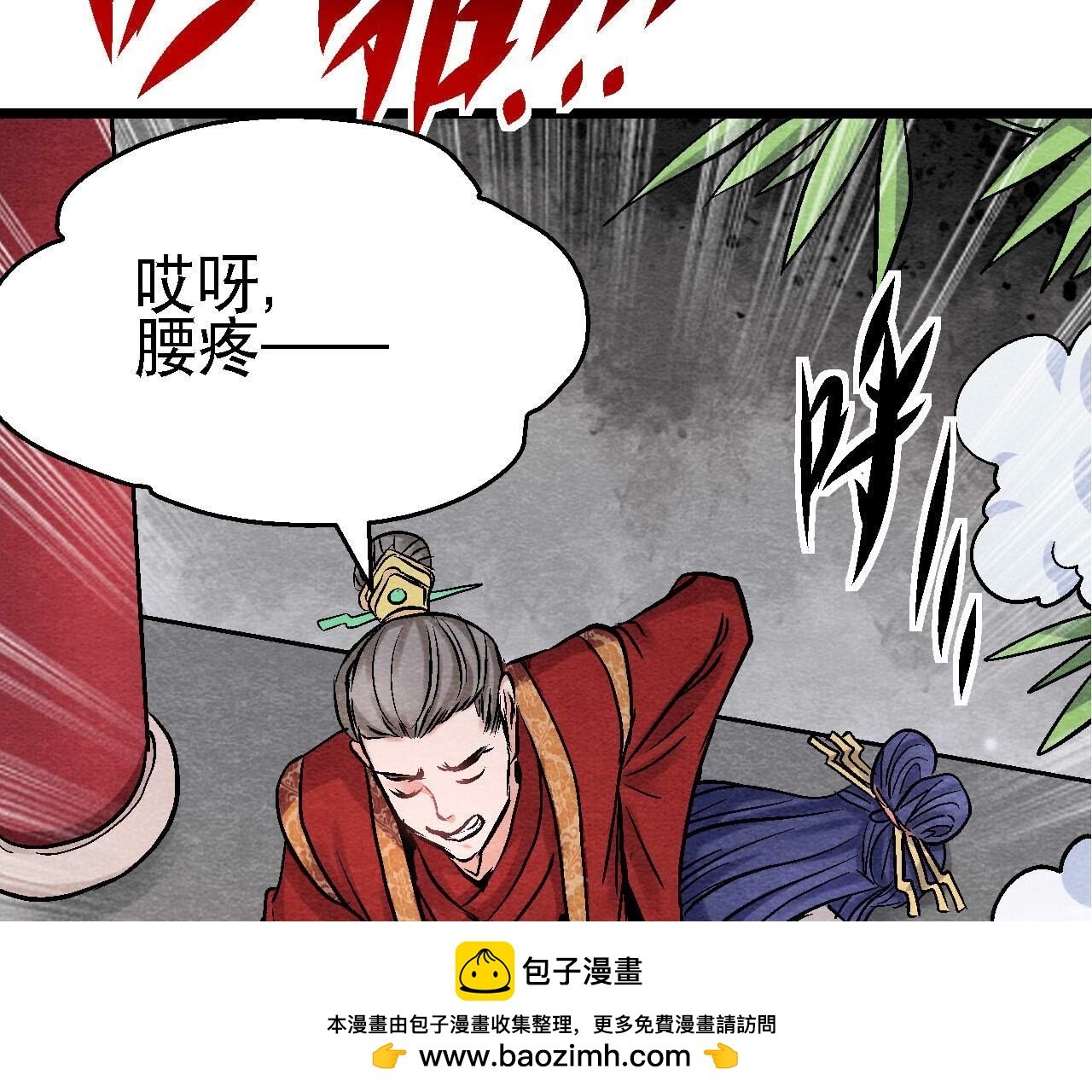 第2季第112话 刀锋之上