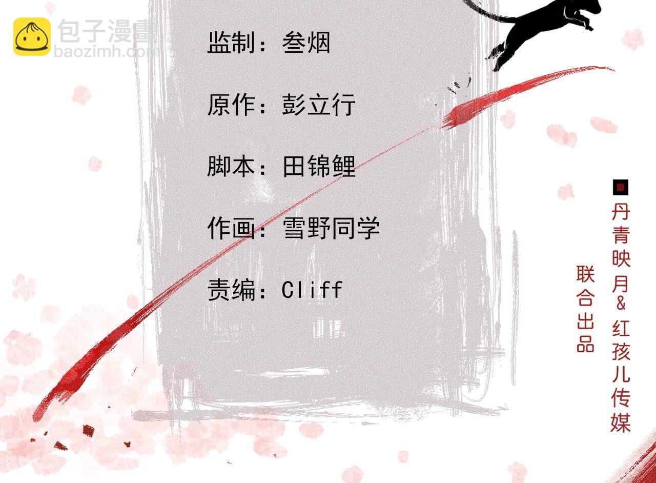 第二季第113话 布局开始