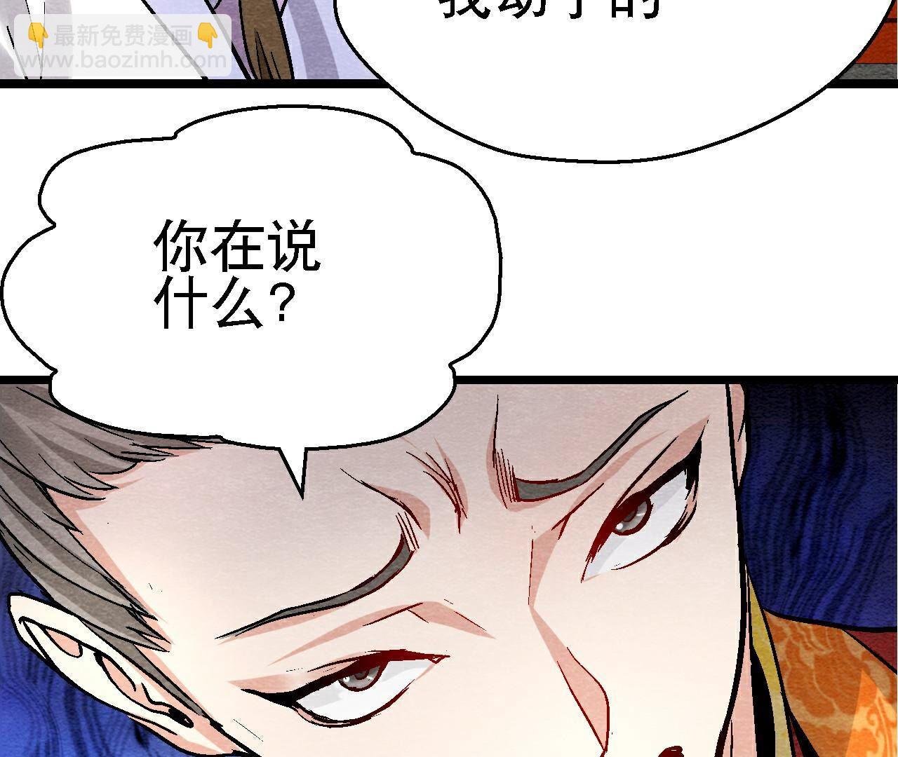 第二季第113话 布局开始