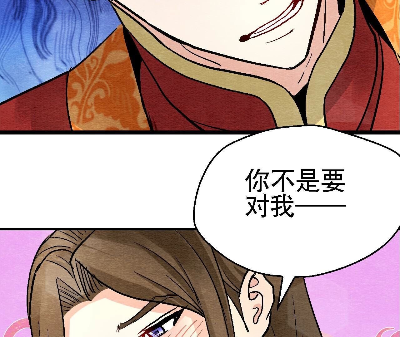第二季第113话 布局开始