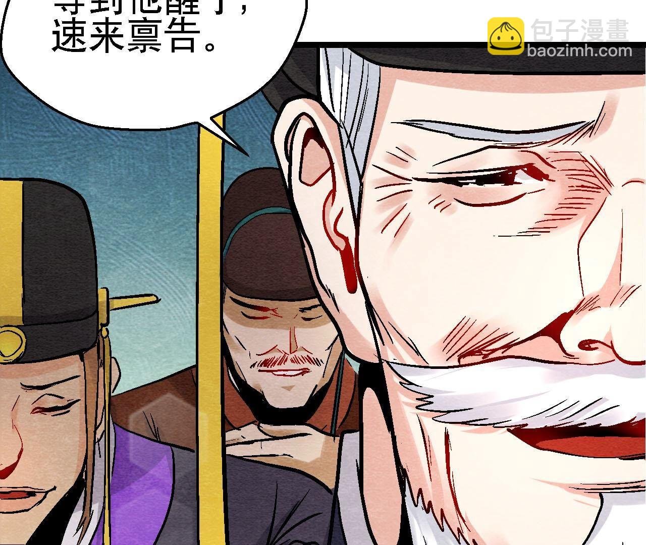 第二季第113话 布局开始