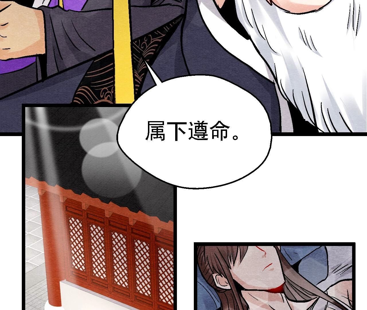 第二季第113话 布局开始