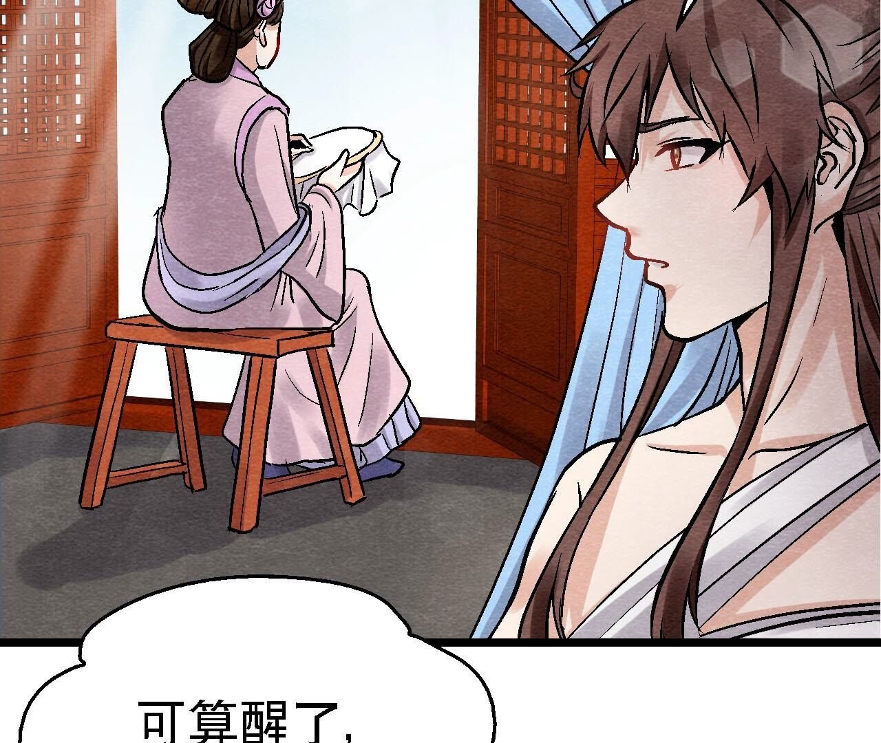 第二季第113话 布局开始
