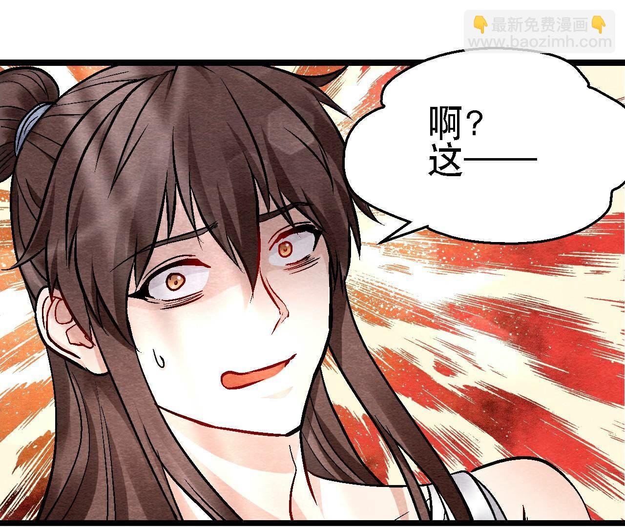 第二季第113话 布局开始