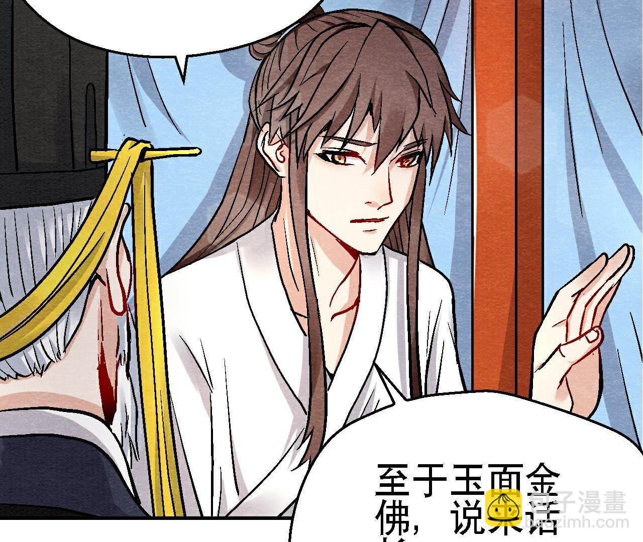 第二季第113话 布局开始