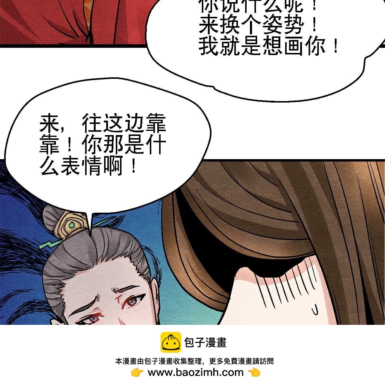 第二季第113话 布局开始
