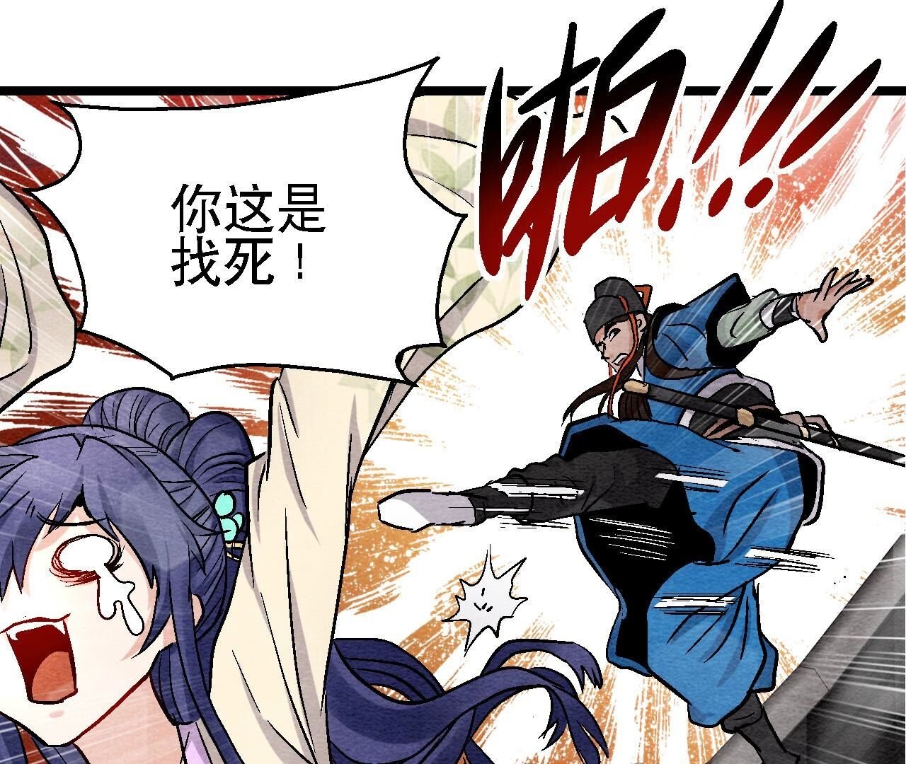 第2季第114话 这脉象有点奇怪