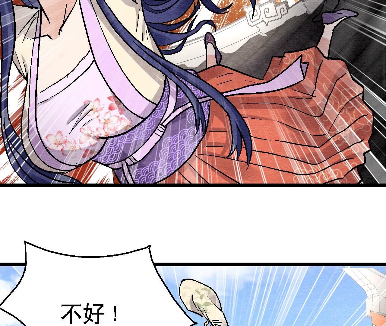 第2季第114话 这脉象有点奇怪