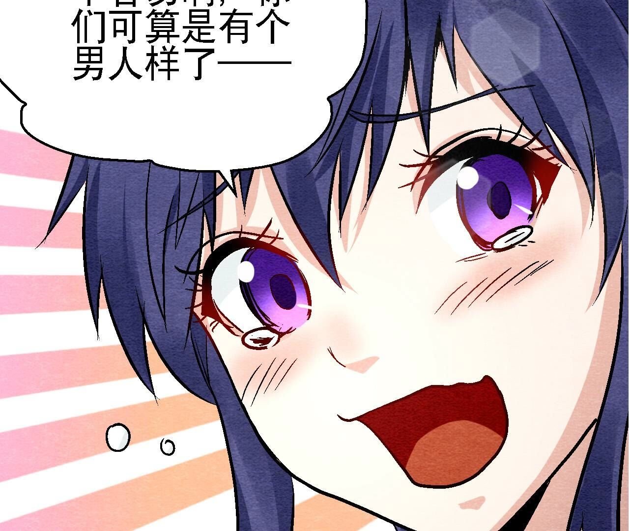 第2季第114话 这脉象有点奇怪