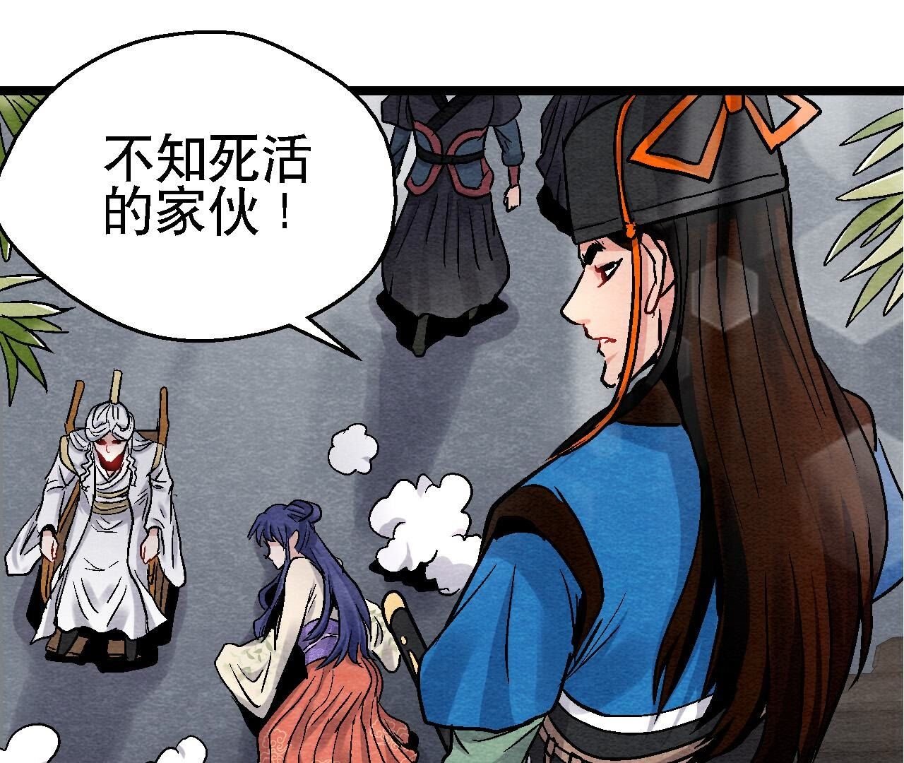 第2季第114话 这脉象有点奇怪
