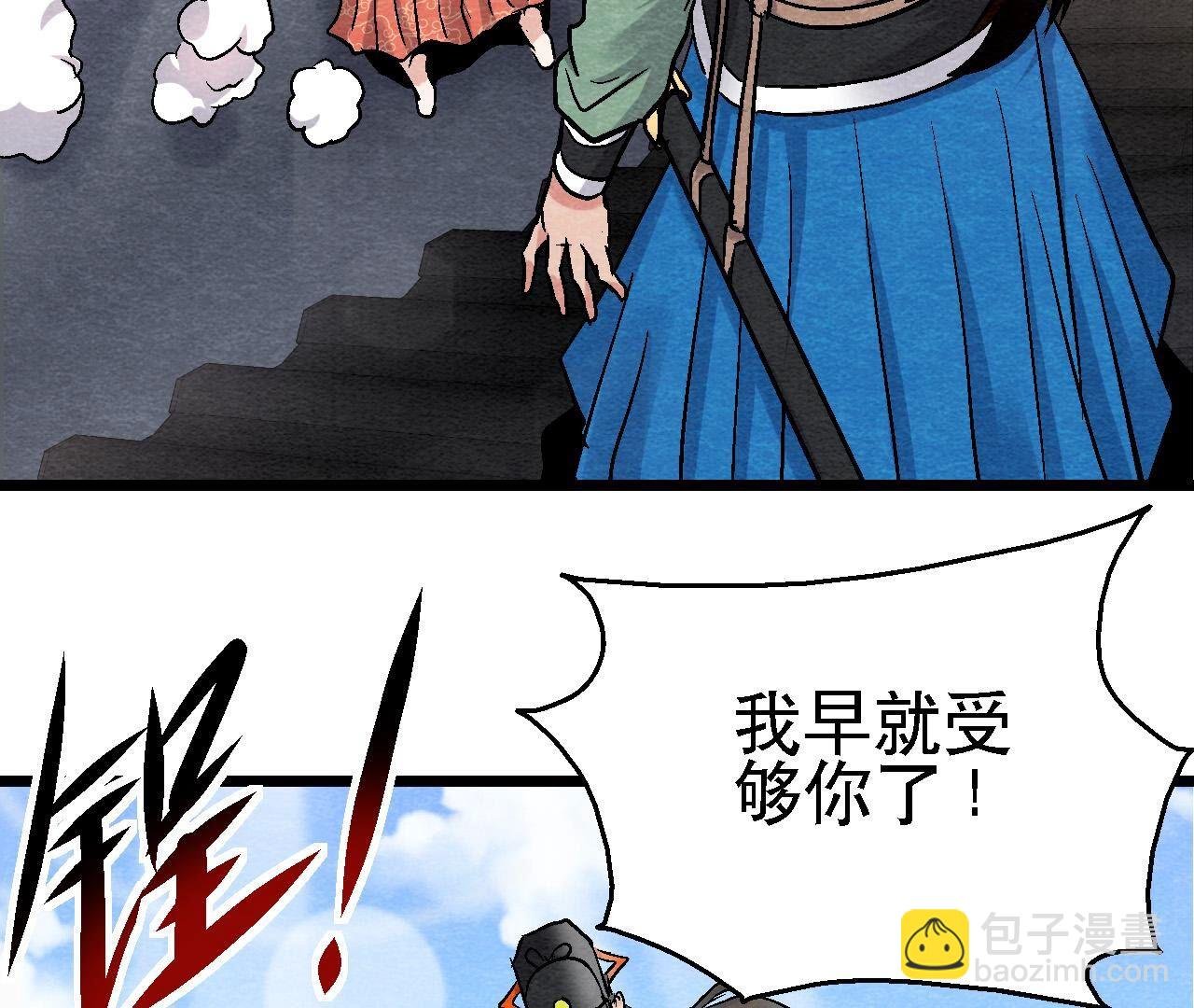第2季第114话 这脉象有点奇怪