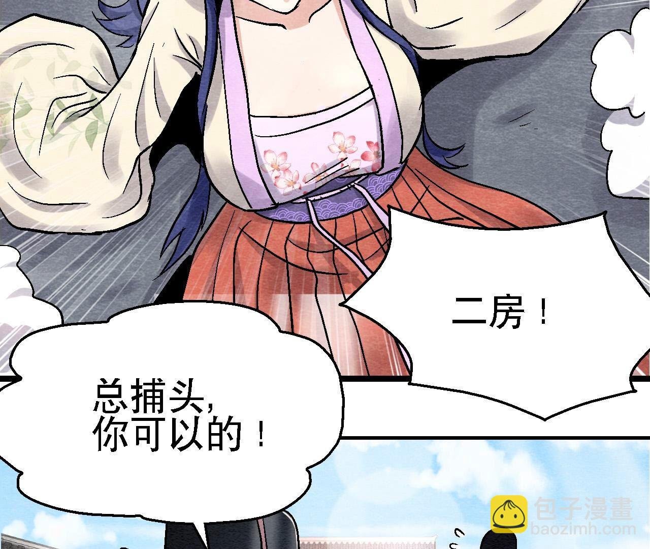 第2季第114话 这脉象有点奇怪