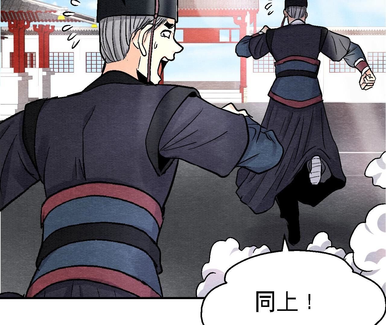 第2季第114话 这脉象有点奇怪