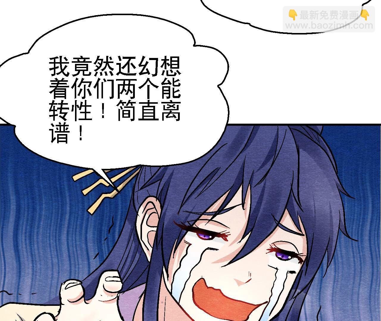 第2季第114话 这脉象有点奇怪