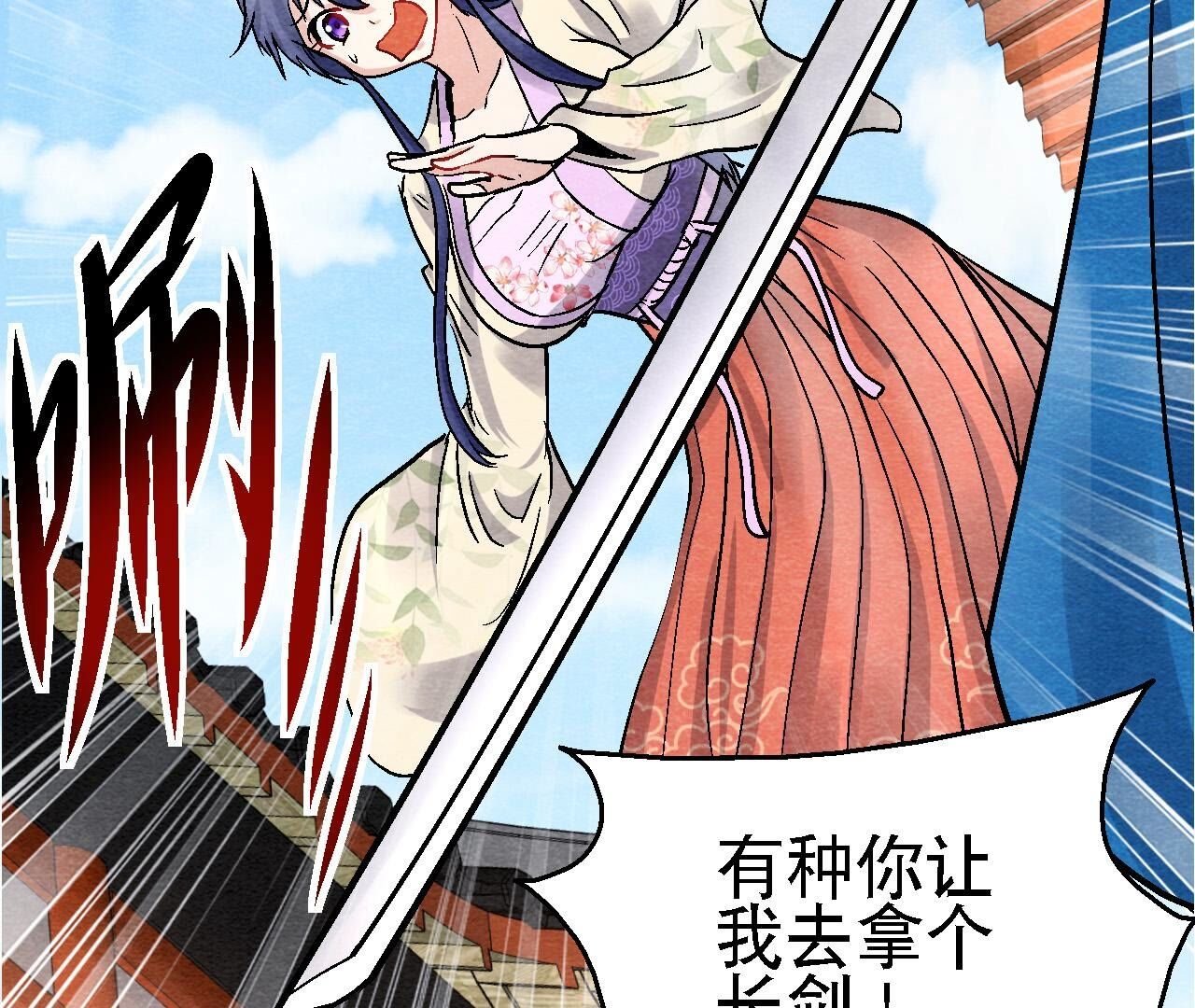 第2季第114话 这脉象有点奇怪