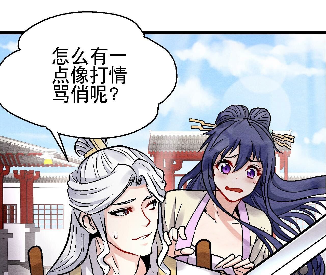 第2季第114话 这脉象有点奇怪
