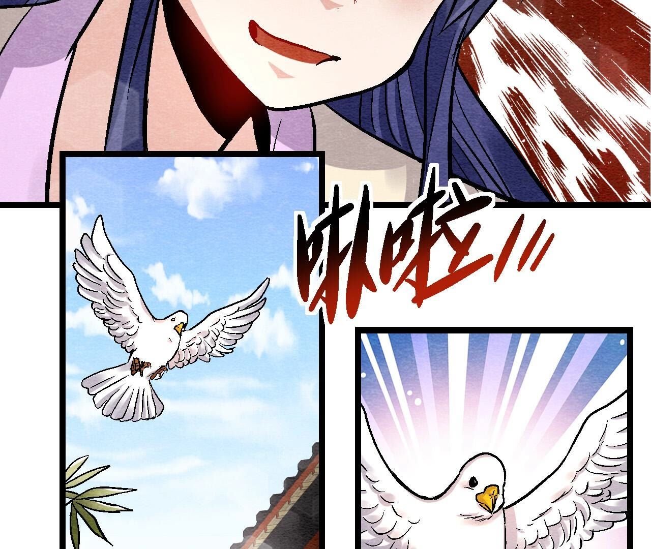 第2季第114话 这脉象有点奇怪
